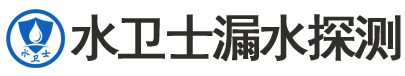 谷城县暗管漏水检测