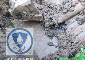 谷城县水管漏水检测公司5